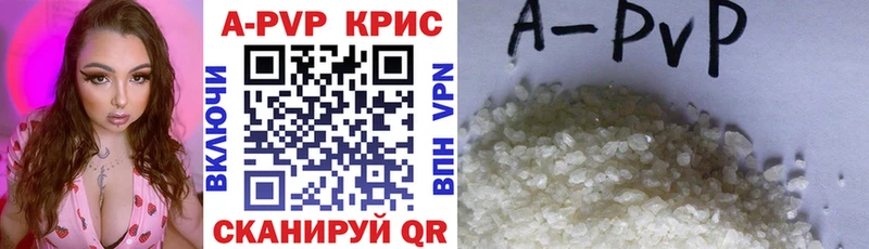 купить наркотик  Новоалександровск  Alpha PVP СК 