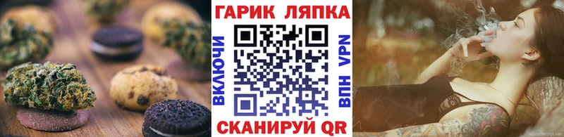 Печенье с ТГК марихуана  купить наркотики сайты  Новоалександровск 