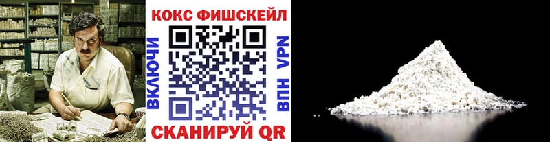 КОКАИН 99%  Новоалександровск 