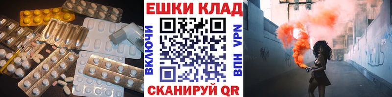 ЭКСТАЗИ бентли  KRAKEN ONION  Новоалександровск 