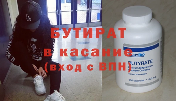 дурь Армянск