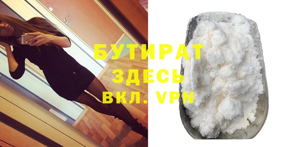 дурь Армянск