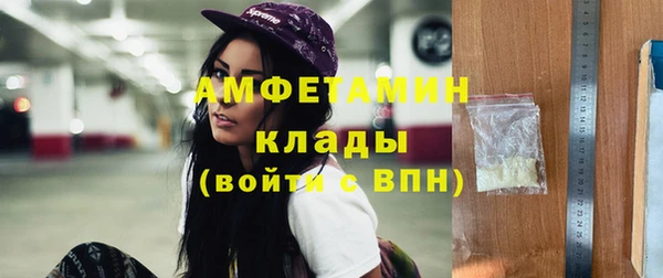 прущий лед Аркадак