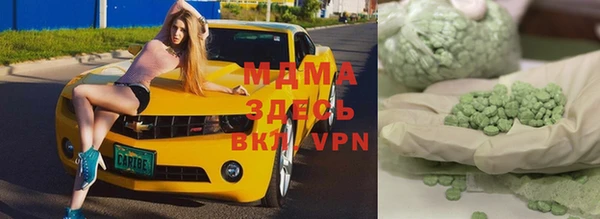 MDMA Пересвет