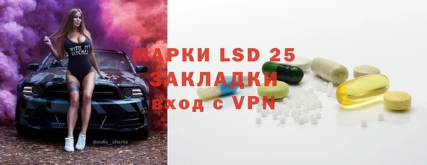 прущий лед Аркадак