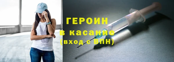 прущий лед Аркадак