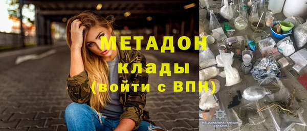 дурь Армянск