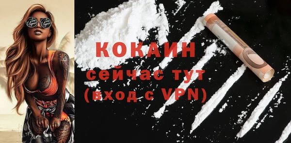 прущий лед Аркадак