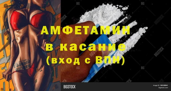прущий лед Аркадак