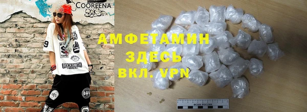 прущий лед Аркадак