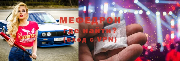 прущий лед Аркадак
