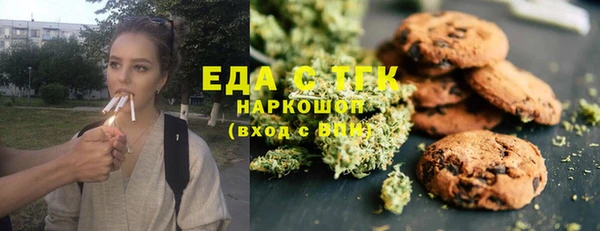 прущий лед Аркадак
