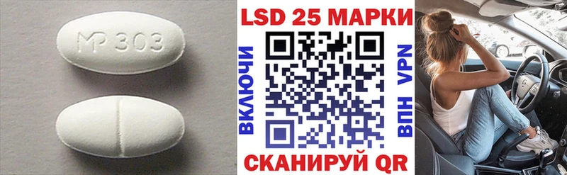LSD-25 экстази кислота  Новоалександровск 