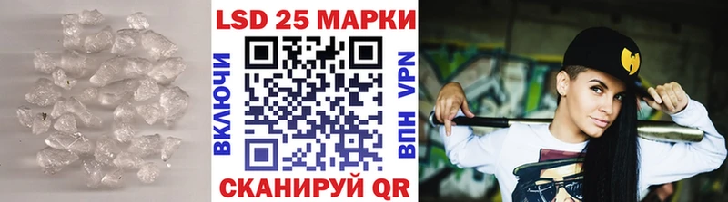 LSD-25 экстази кислота Новоалександровск