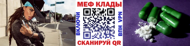KRAKEN вход Новоалександровск Меф mephedrone сколько стоит