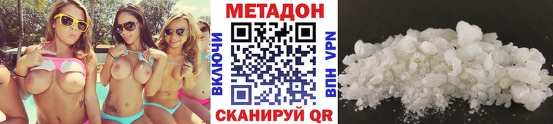 МЕТАДОН мёд  Новоалександровск 