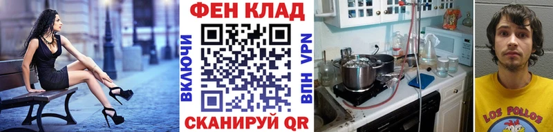 Первитин кристалл  закладка  Новоалександровск 