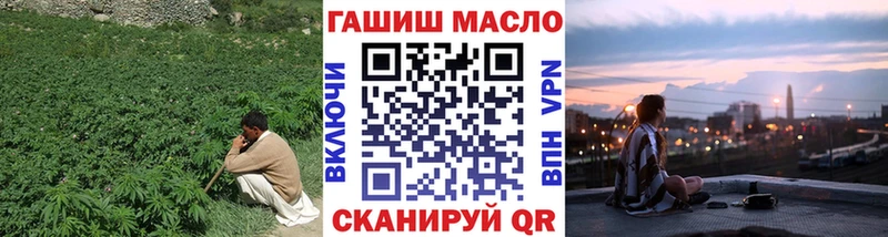 закладки  Новоалександровск  ТГК вейп с тгк 